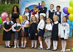 День Знаний 2015