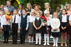 Начало учебного года