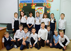НАЧАЛО УЧЕБНОГО ГОДА 2020