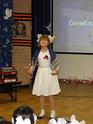 День Победы