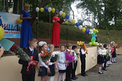 День Знаний 2015