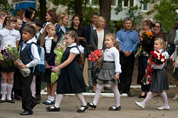 День Знаний 2015