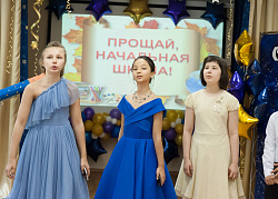 ШКОЛЬНЫЙ ВЫПУСКНОЙ 2019