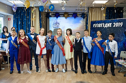 ШКОЛЬНЫЙ ВЫПУСКНОЙ 2019