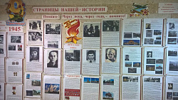 ДЕНЬ ПОБЕДЫ