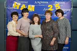 НАМ 25 ЛЕТ