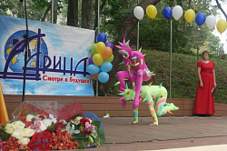 День Знаний 2015