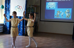 Неделя Здоровья