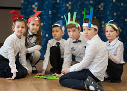 ПРАЗДНИК БУКВАРЯ 2019