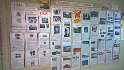 ДЕНЬ ПОБЕДЫ