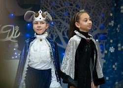 НОВЫЙ ГОД 2020