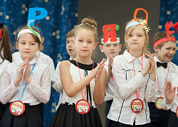 ПРАЗДНИК БУКВАРЯ 2019