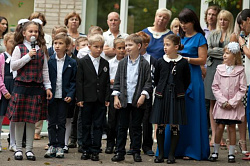 День Знаний 2015