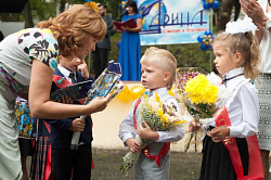 Начало учебного года