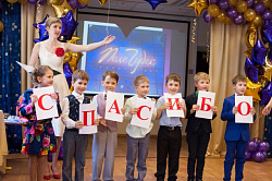Выпускной 2016