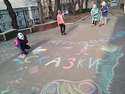 Каникулы в школе