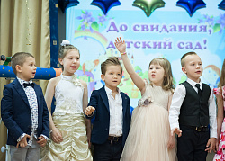 ВЫПУСКНОЙ В ДЕТСКОМ САДУ 2019 ВЫПУСКНОЙ В ДЕТСКОМ САДУ 2019